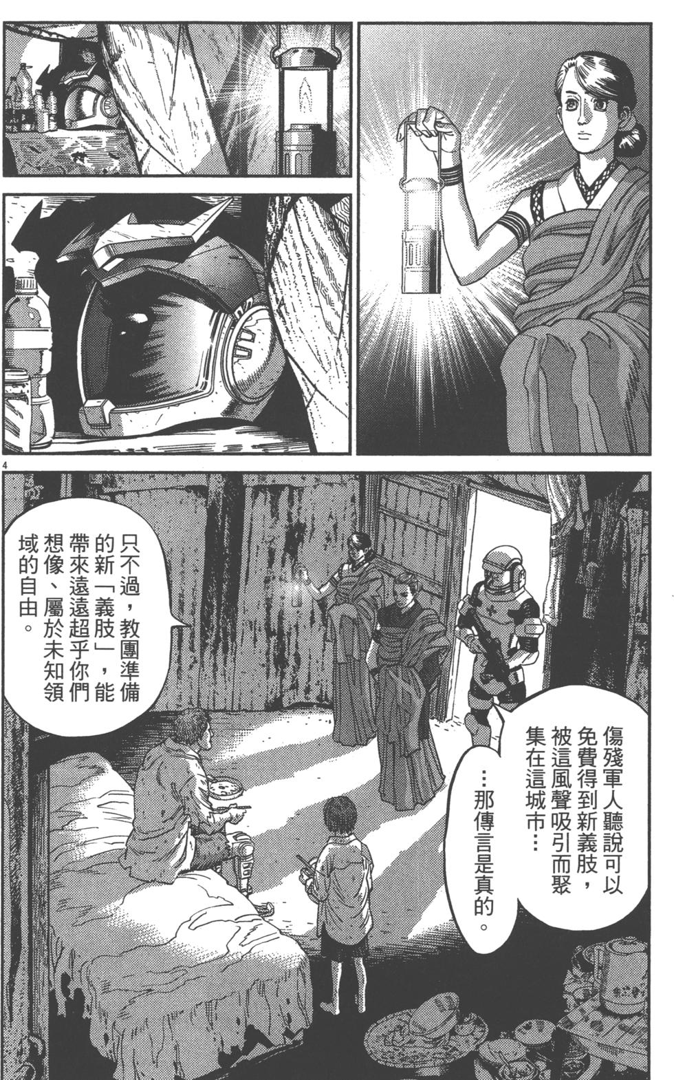 第157页