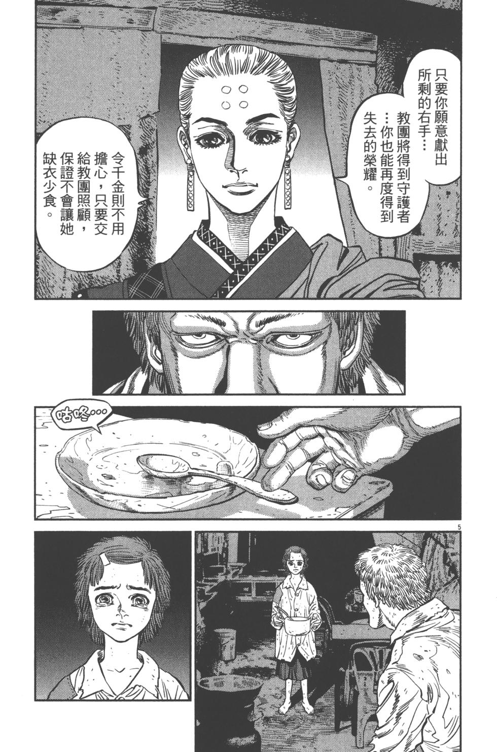 第158页