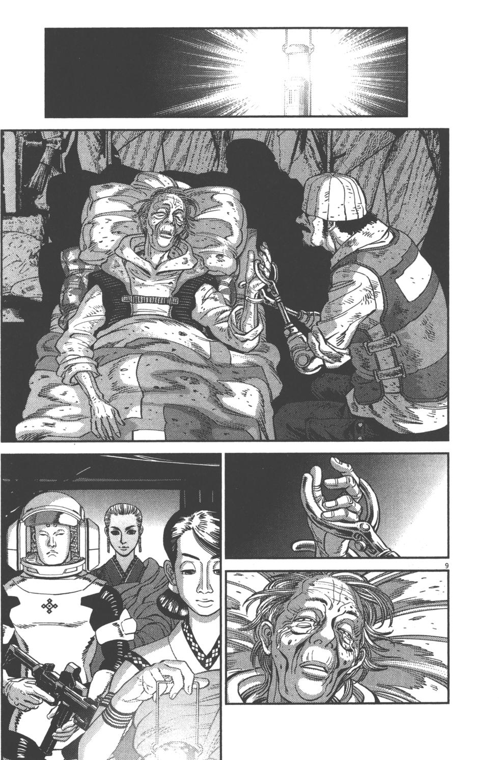 第162页