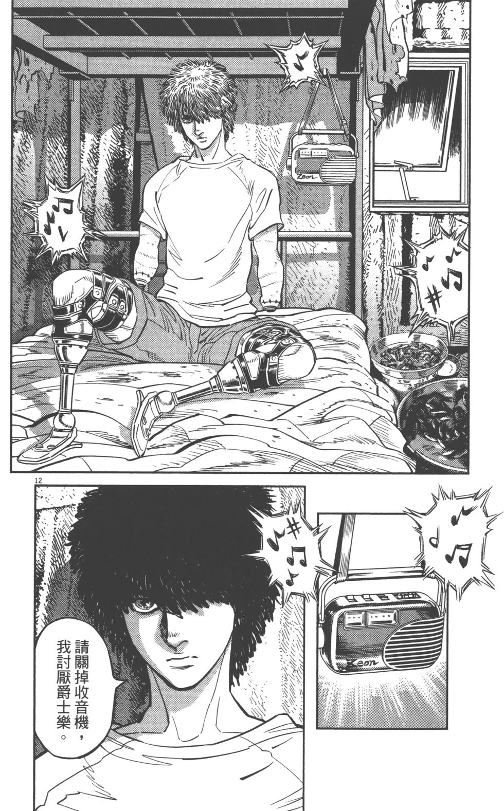 第165页