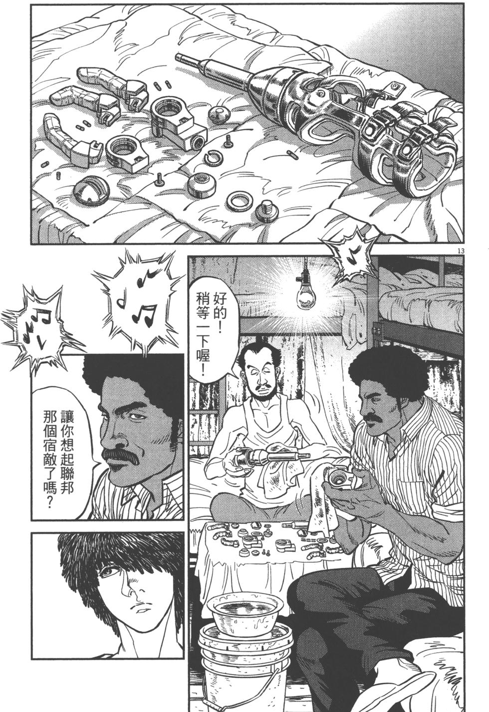 第166页