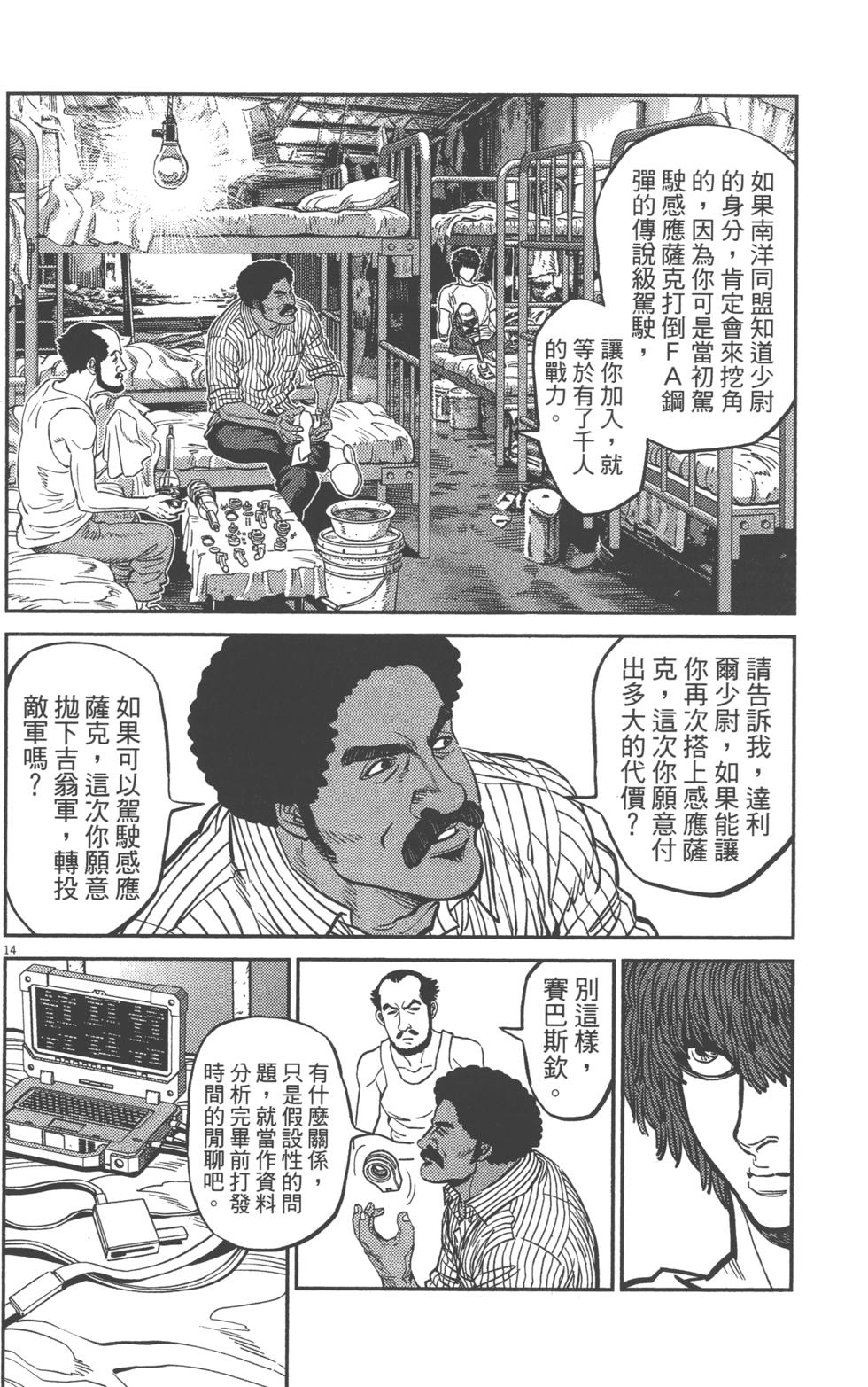 第167页