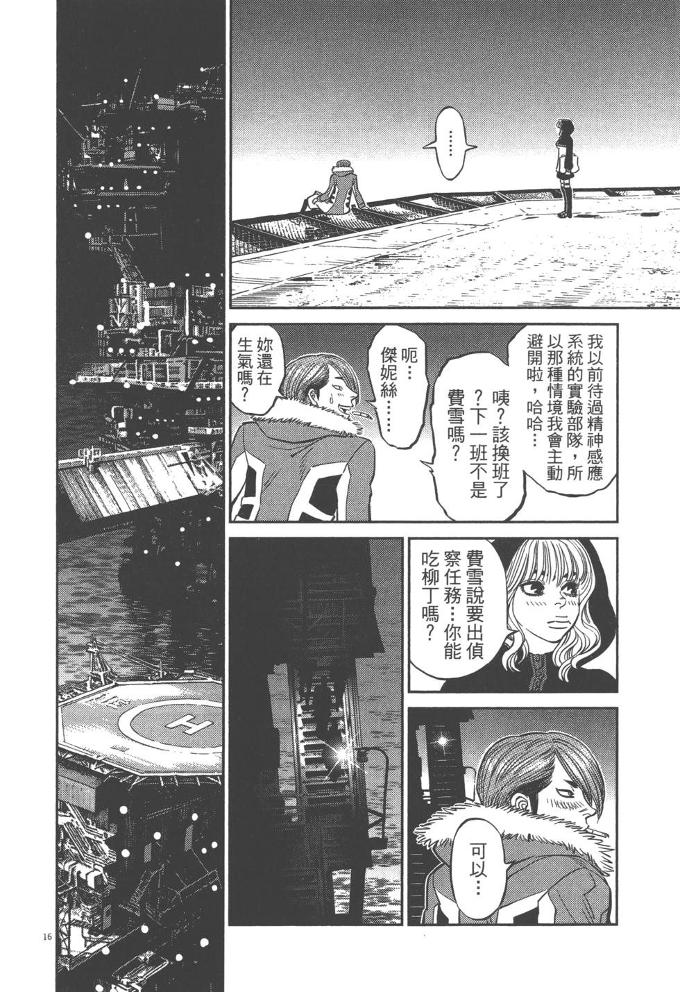第169页
