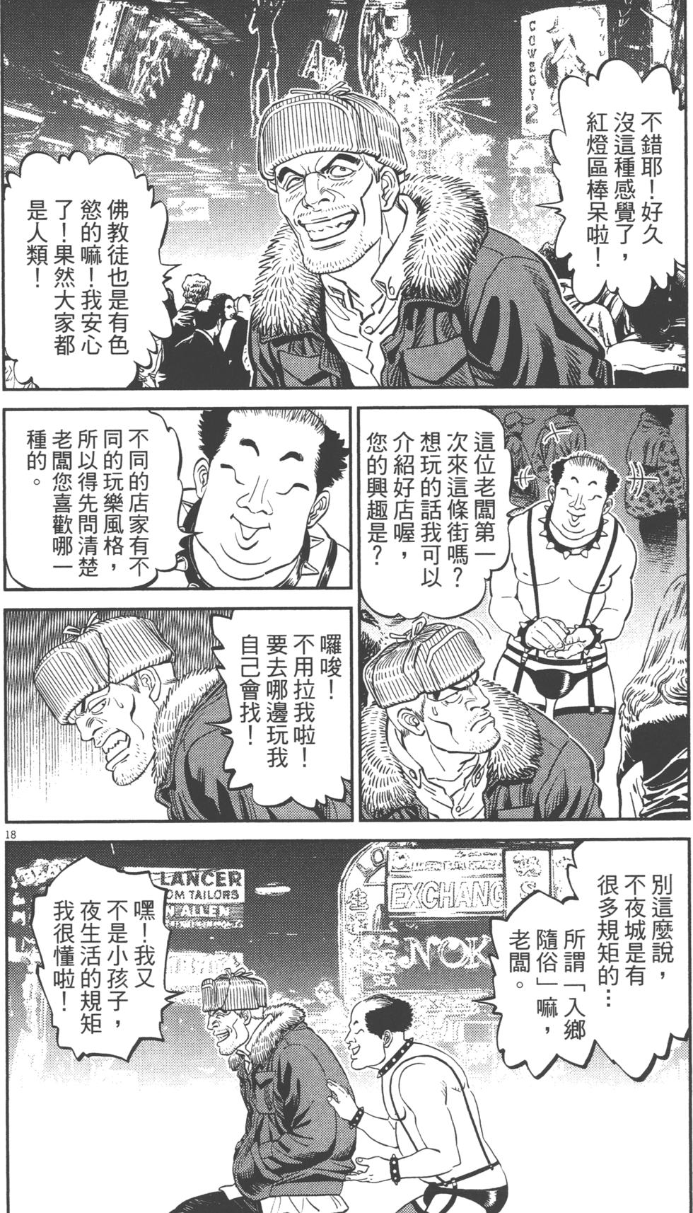 第171页