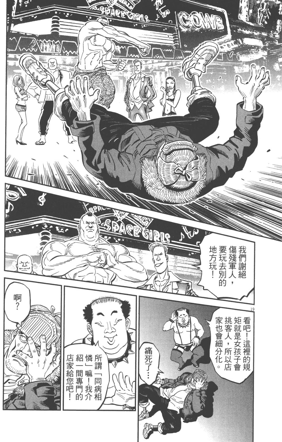 第172页