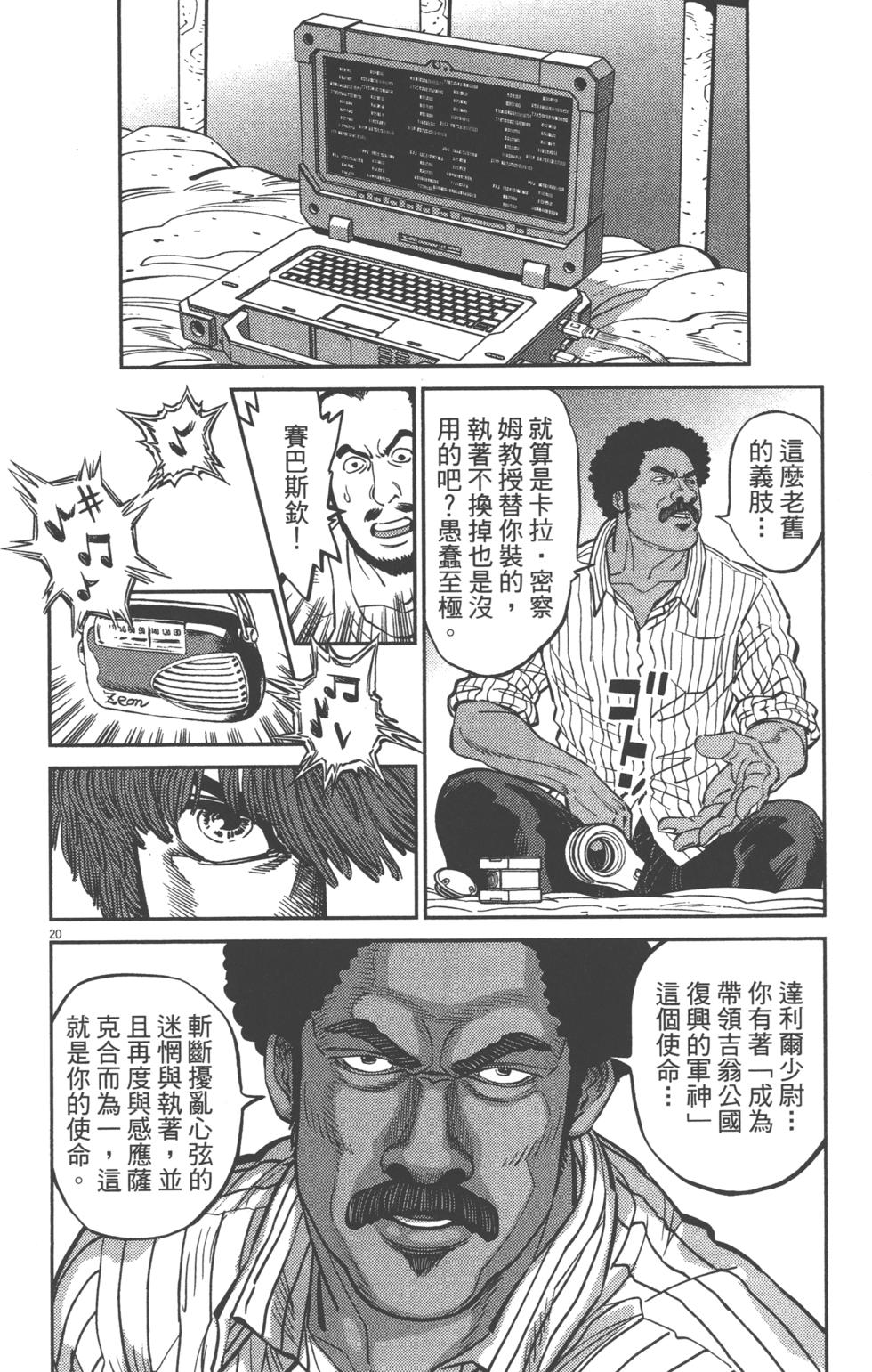第173页
