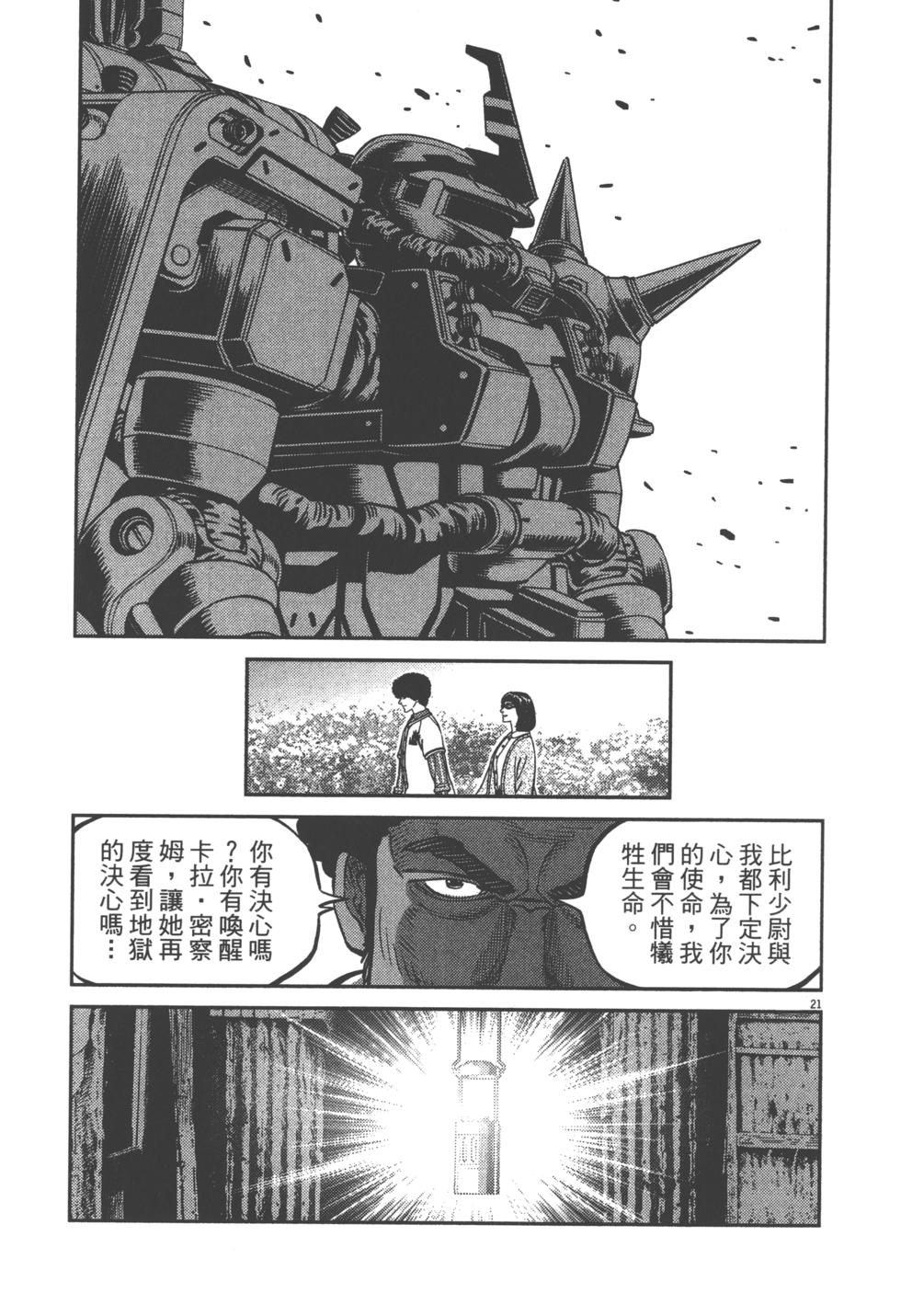 第174页