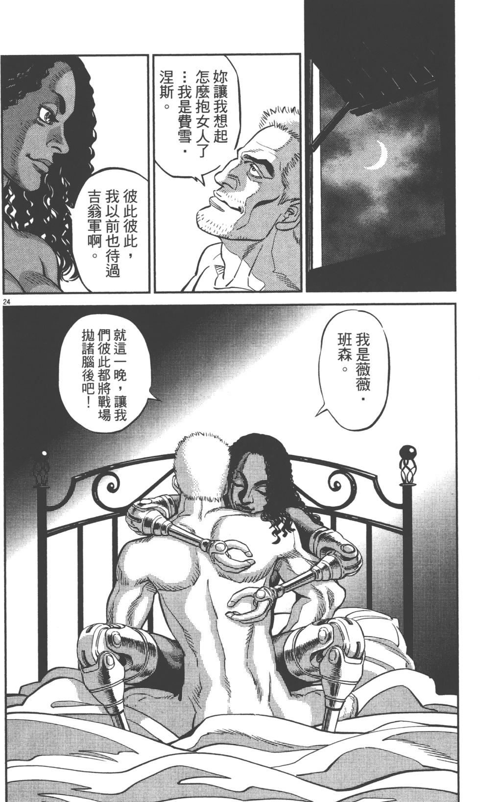 第177页