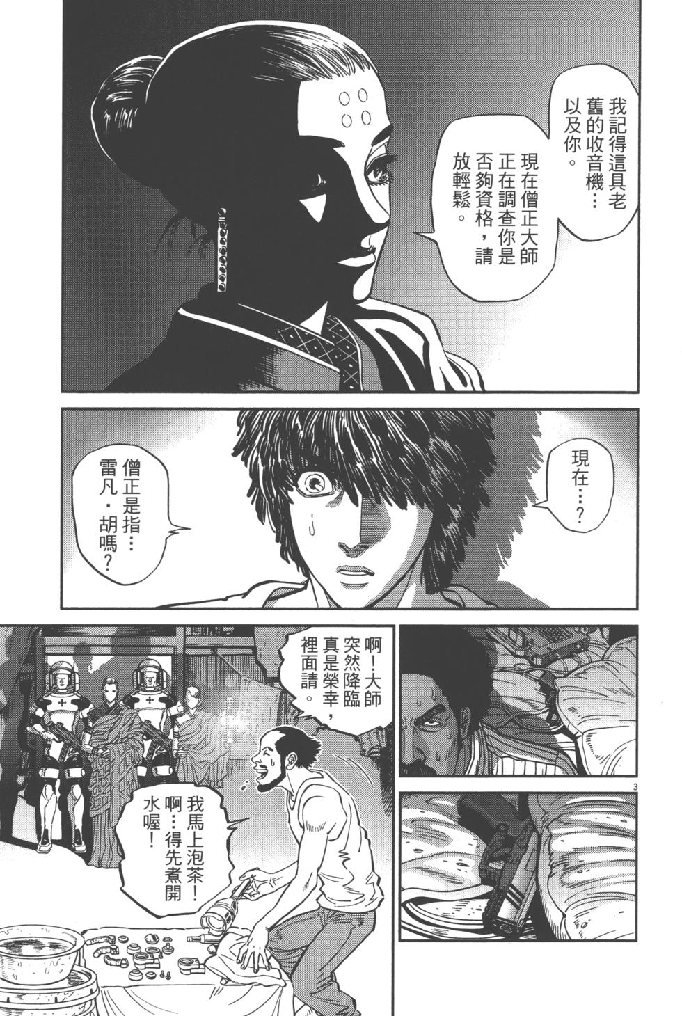 第180页