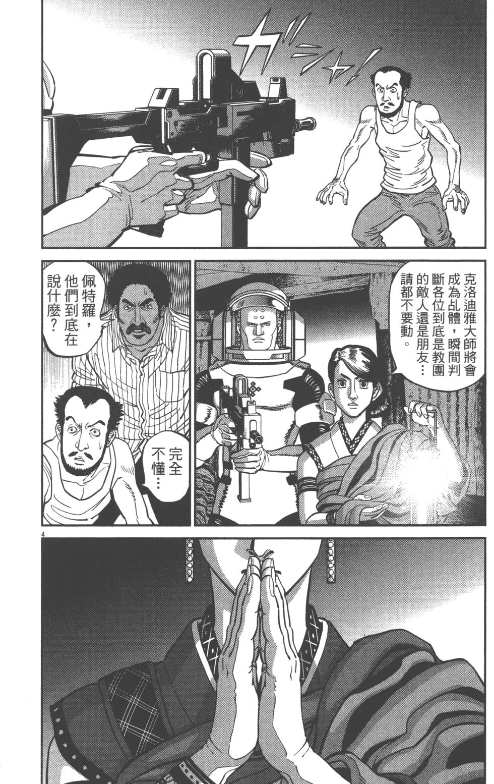第181页