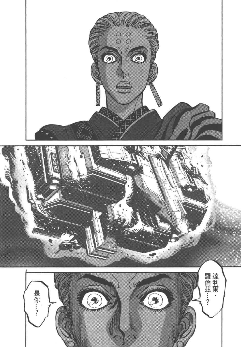 第185页