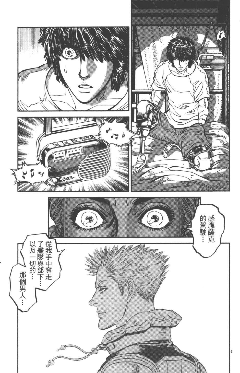 第186页
