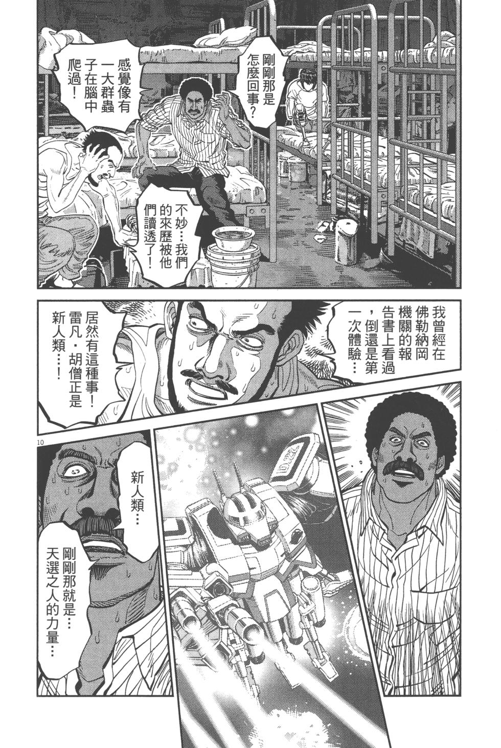 第187页
