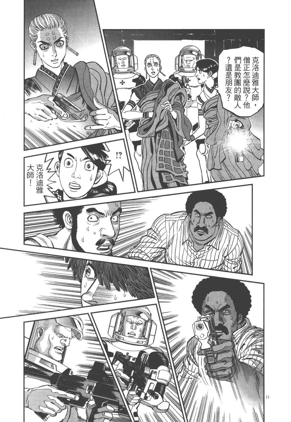 第188页