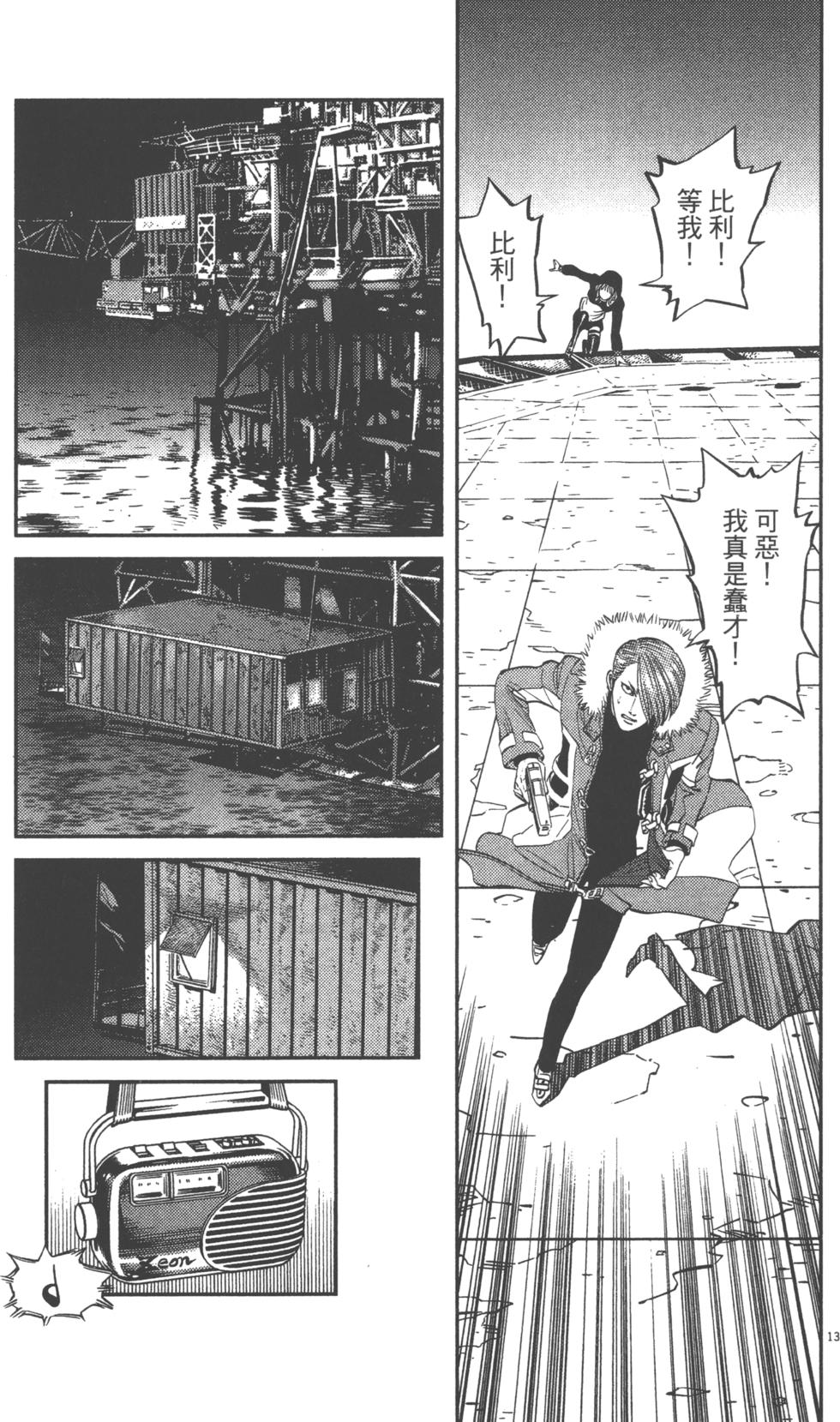 第190页