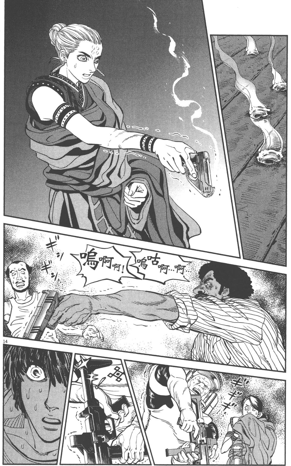 第191页