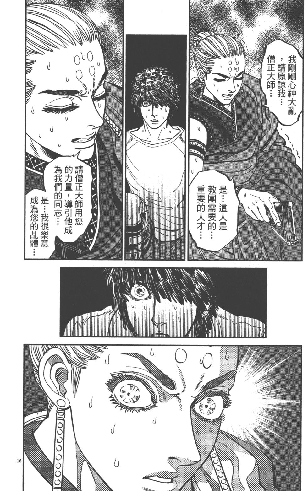 第193页