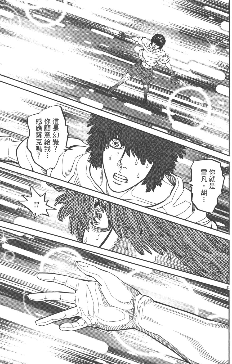 第198页