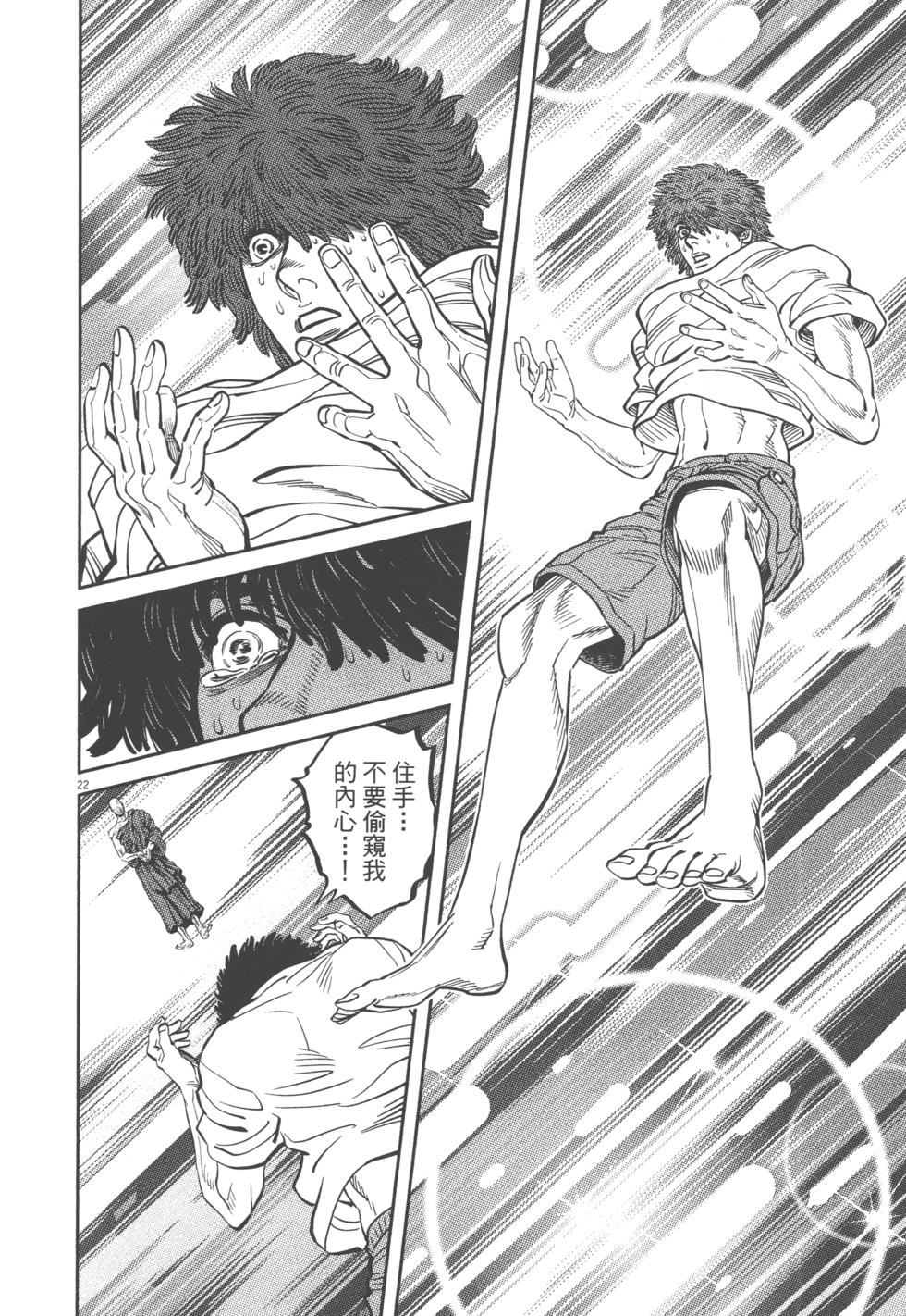 第199页