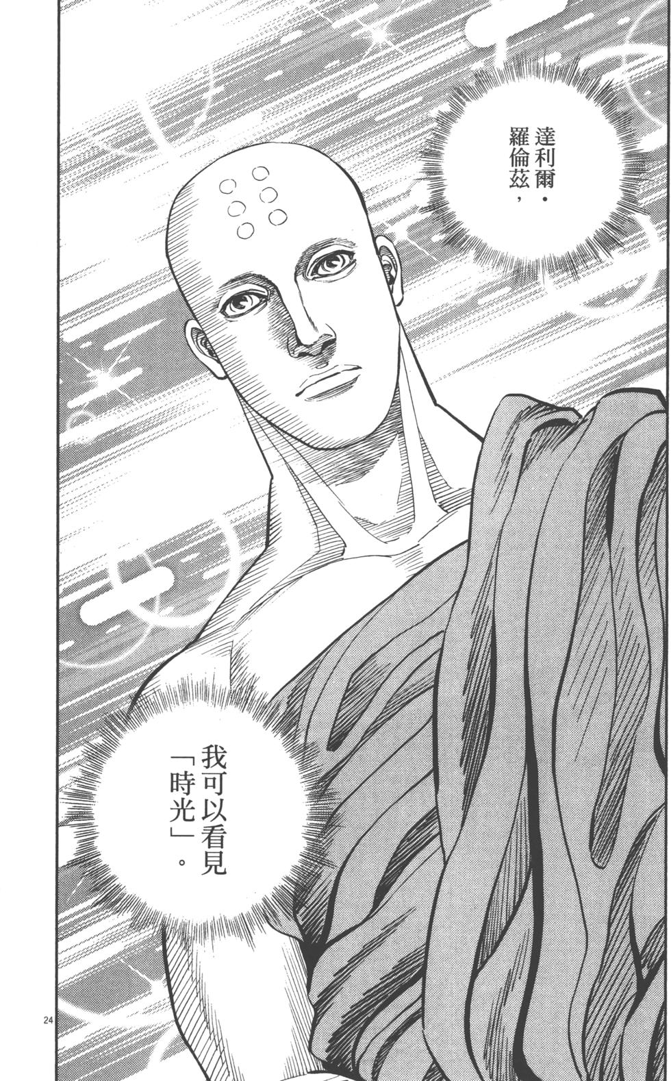 第201页