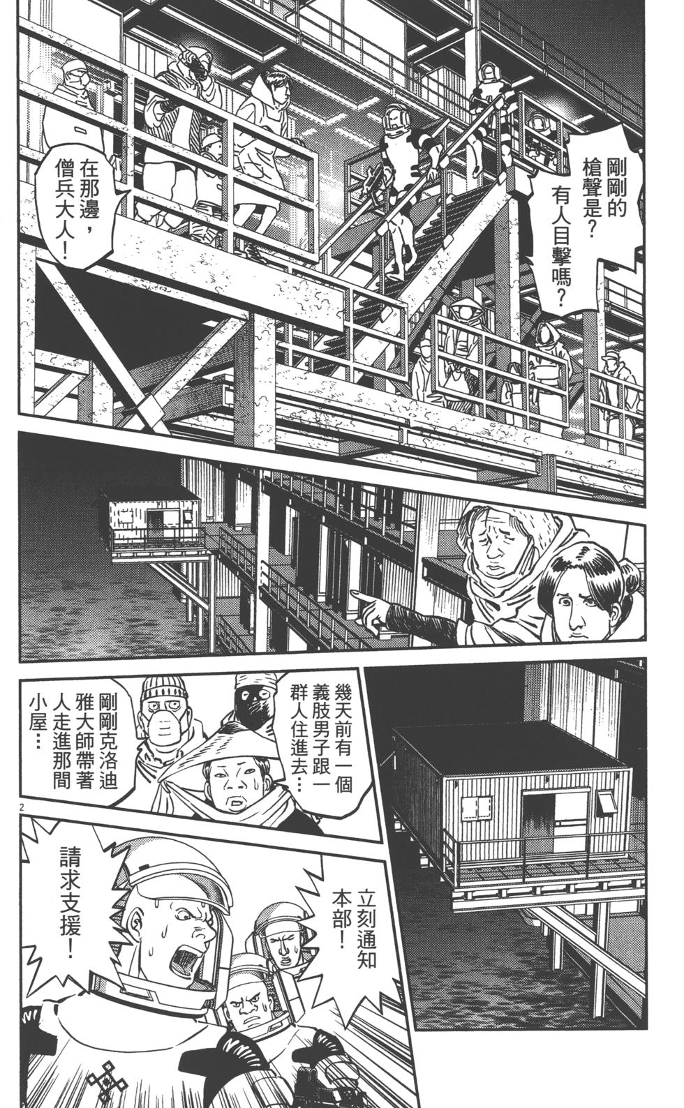 第203页