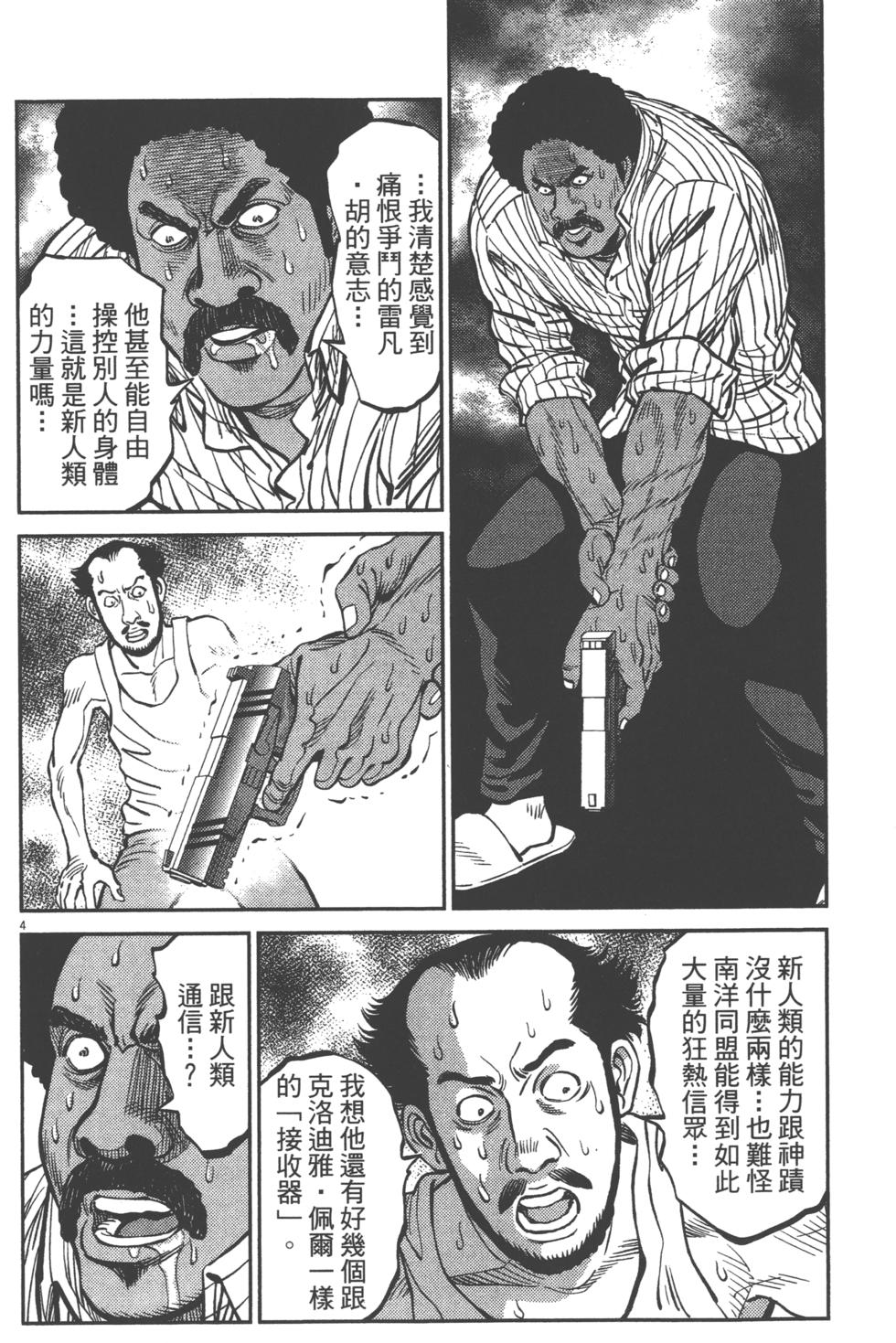 第205页