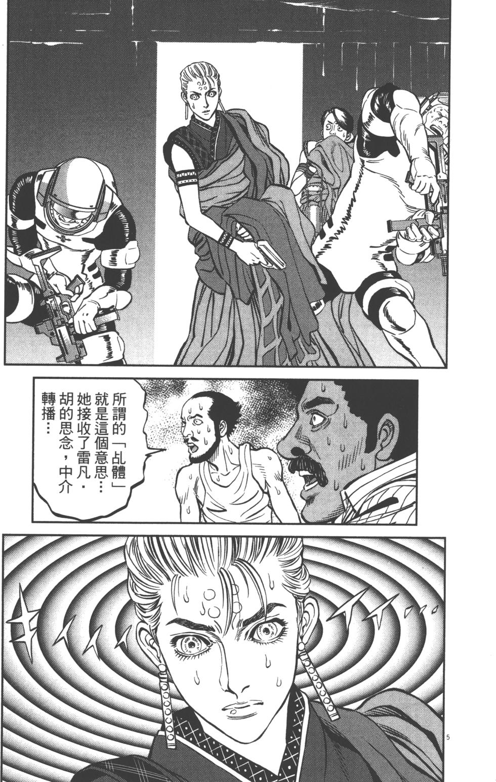 第206页