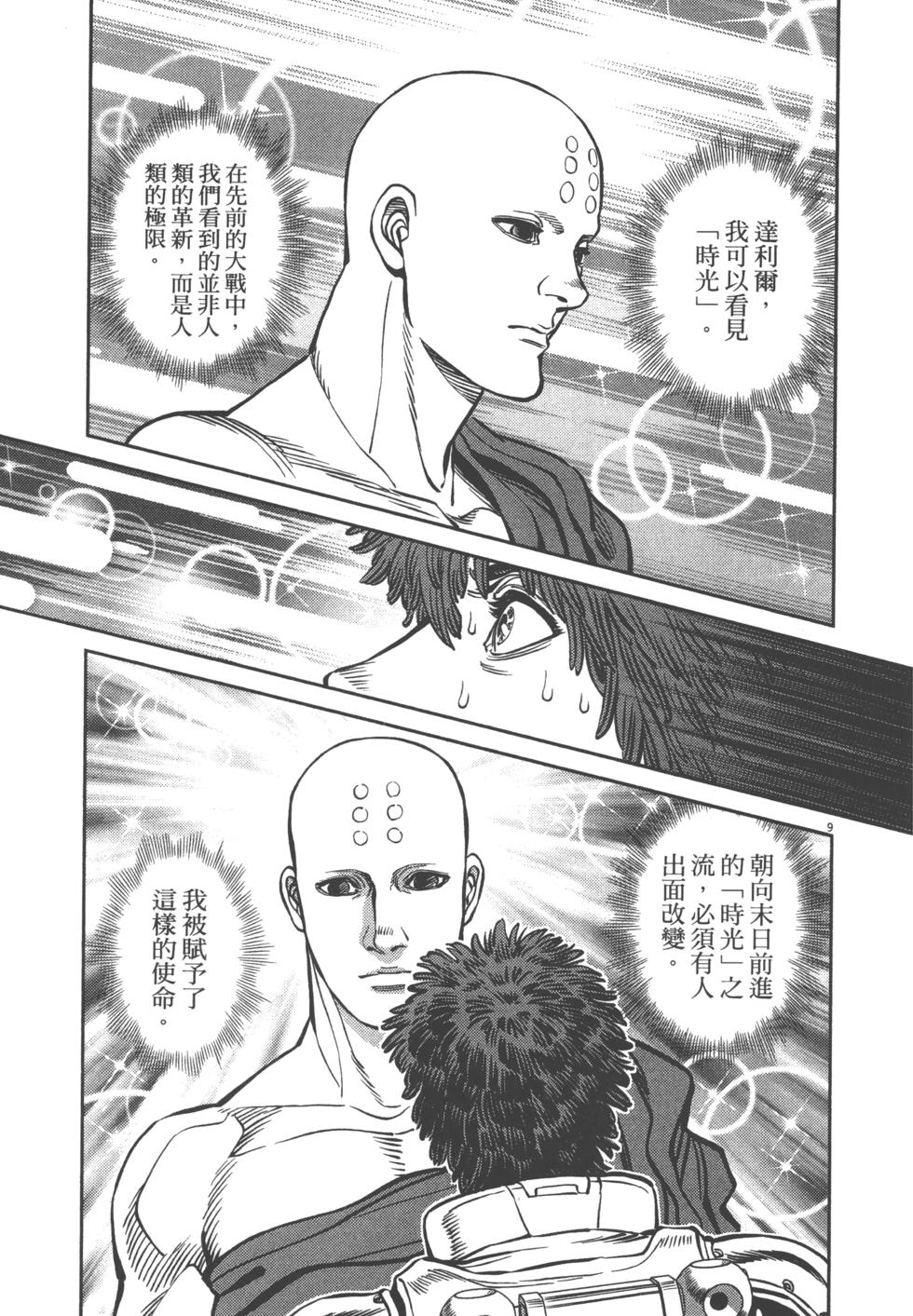 第210页