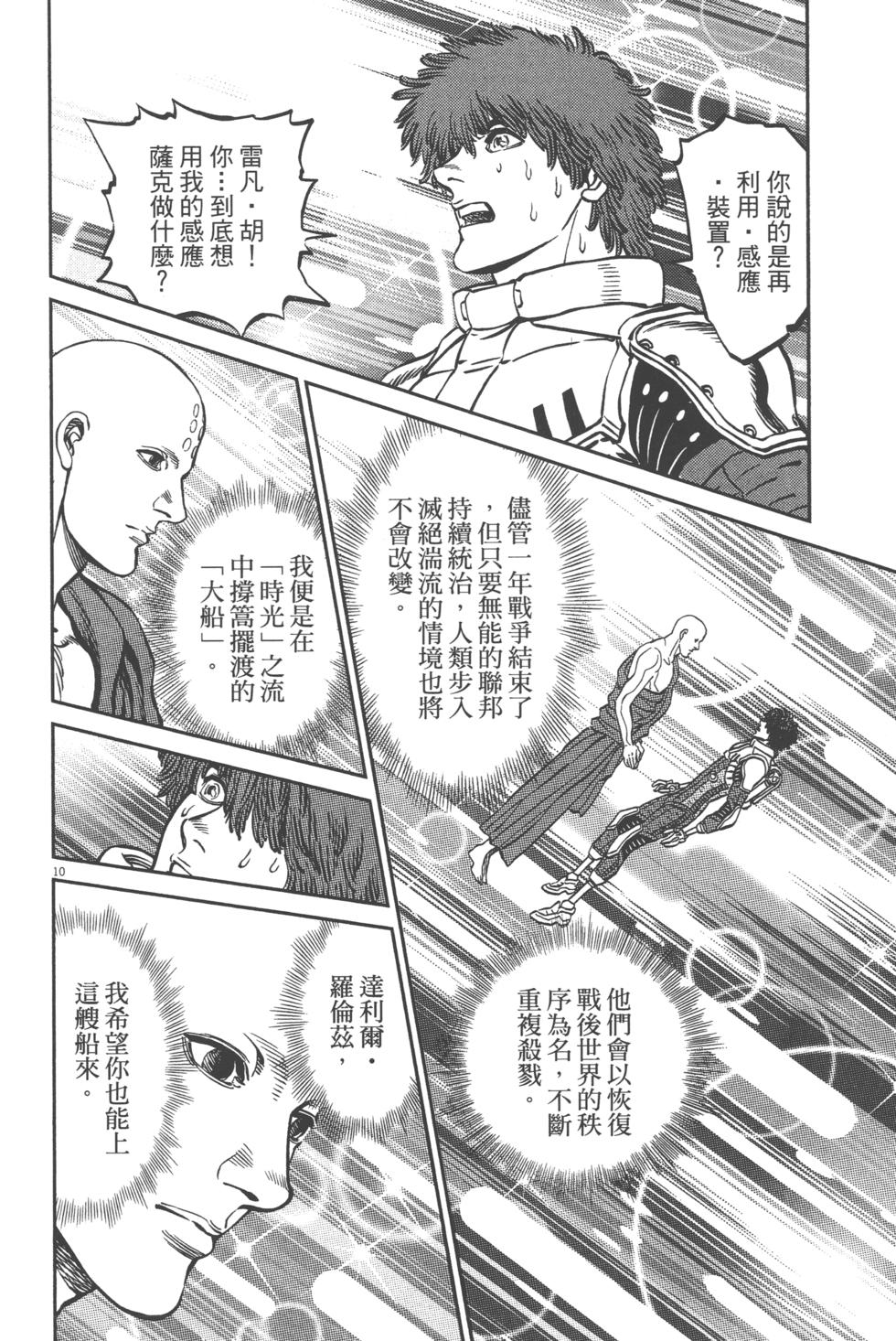 第211页