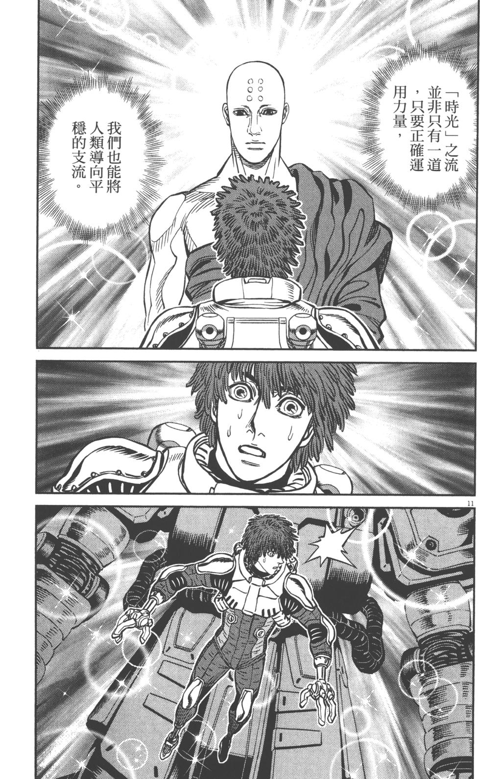 第212页