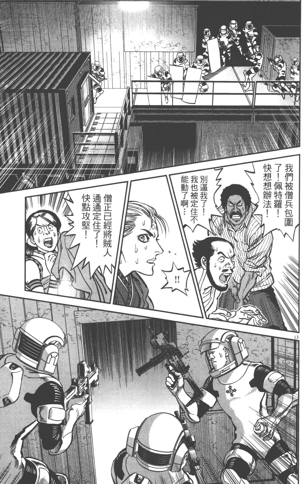 第214页