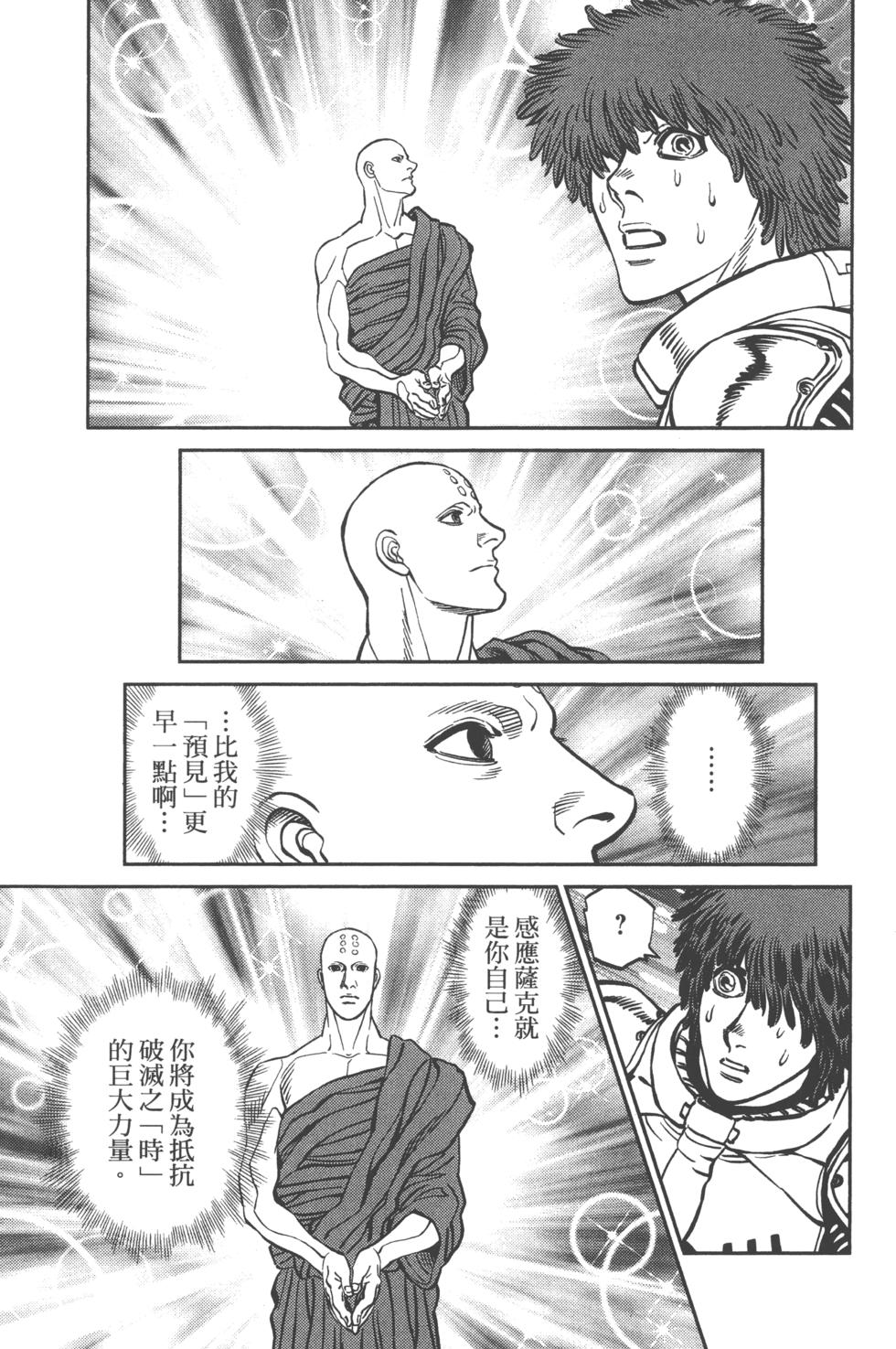 第216页