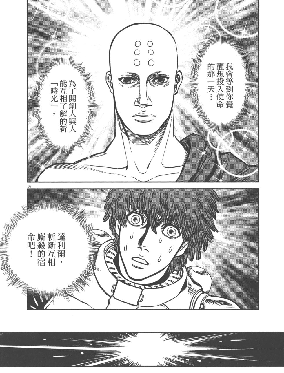 第217页