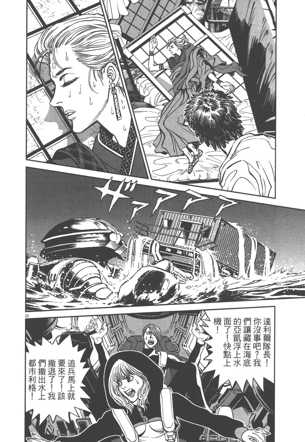 第221页