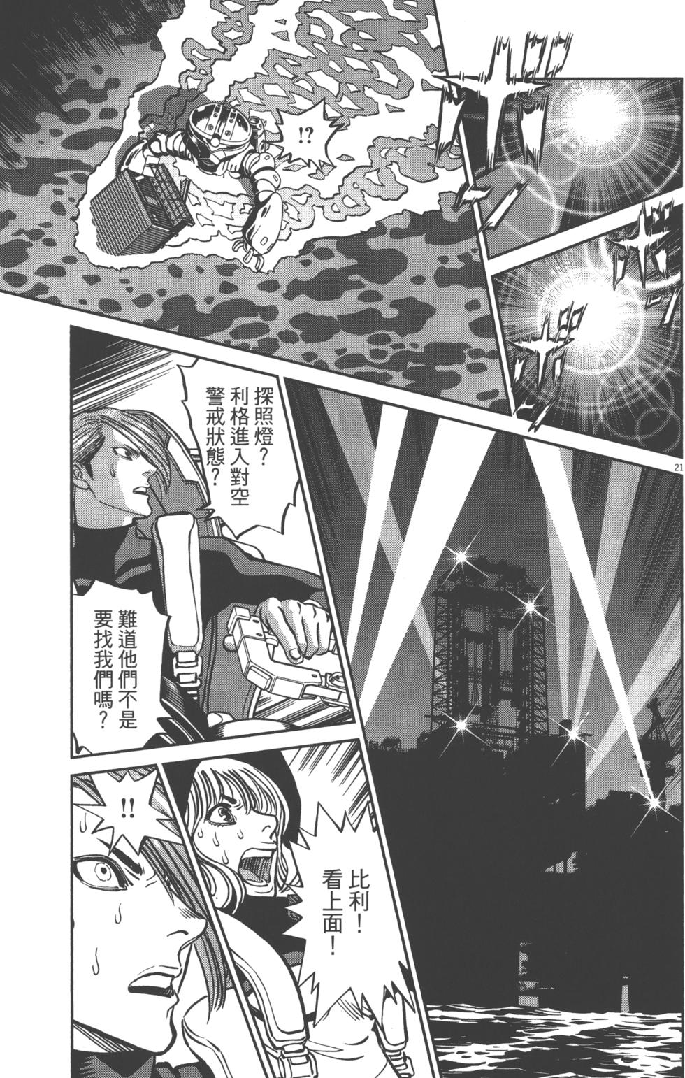 第222页