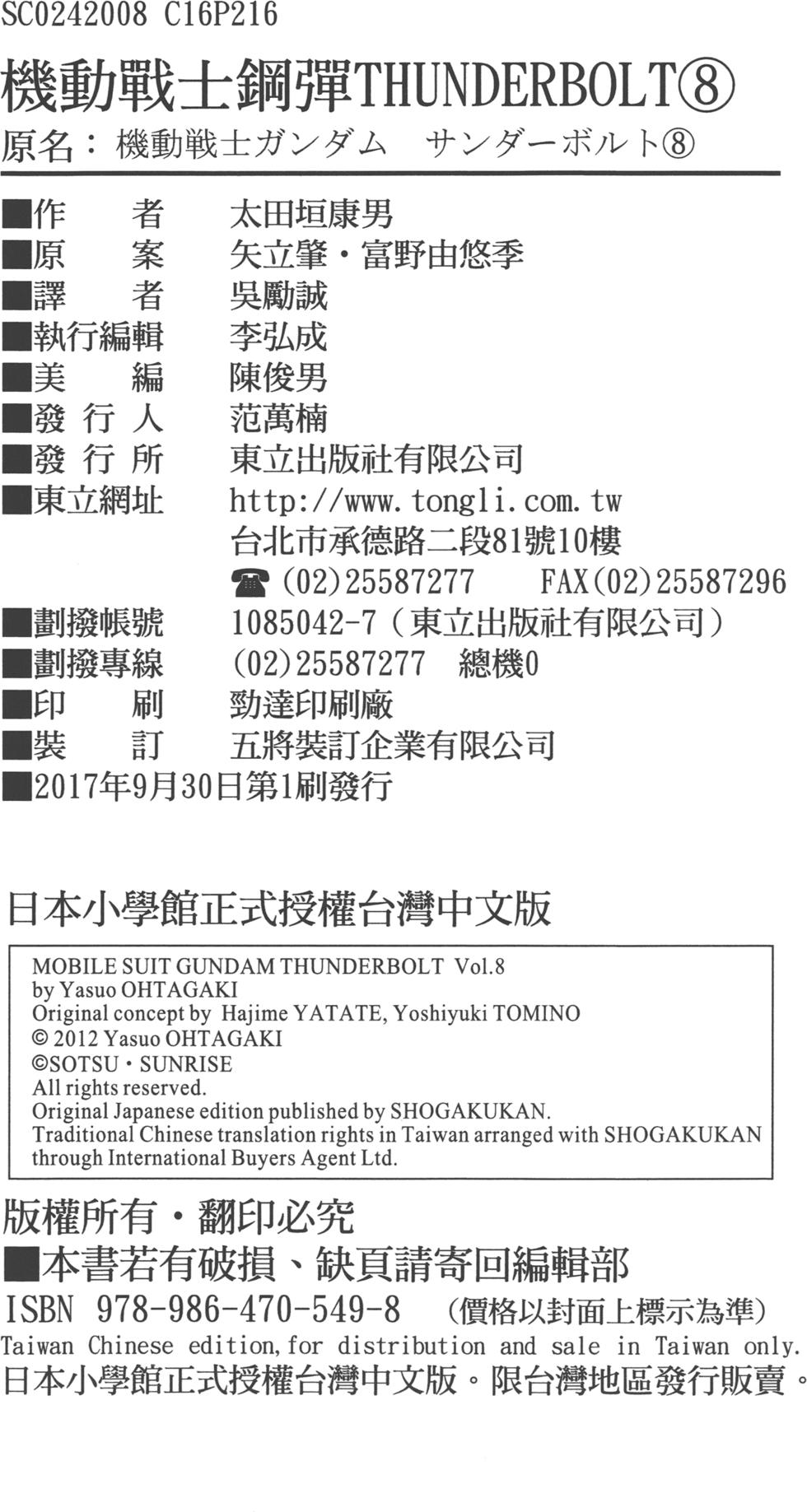 第231页