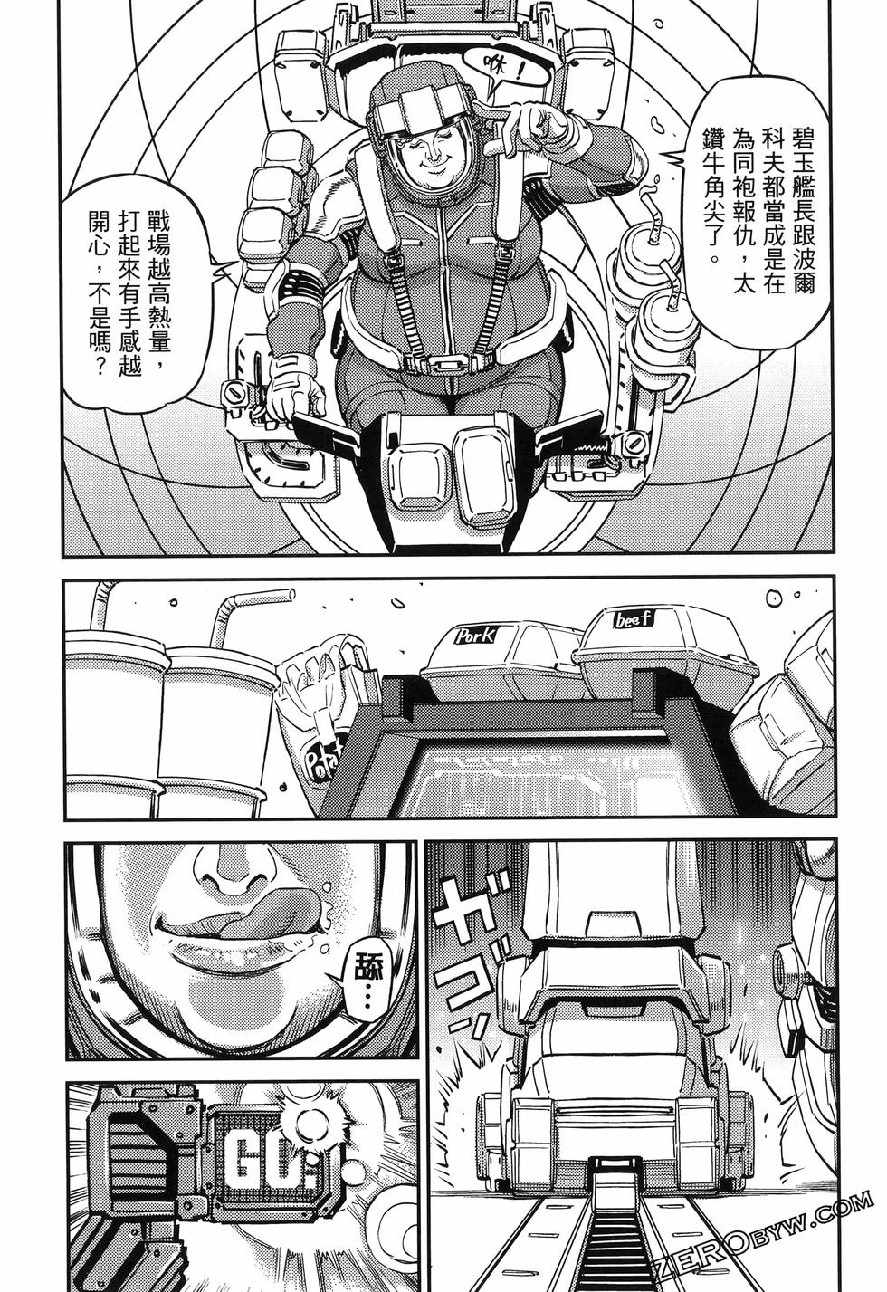 第66页