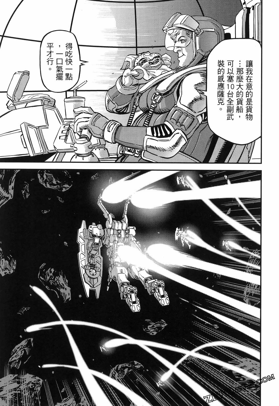 第84页