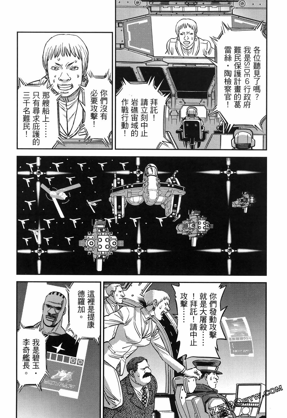 第86页