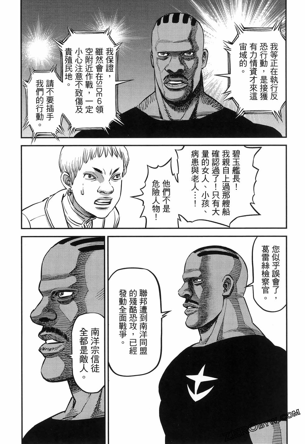第87页