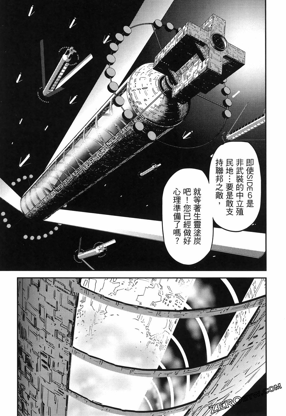 第88页