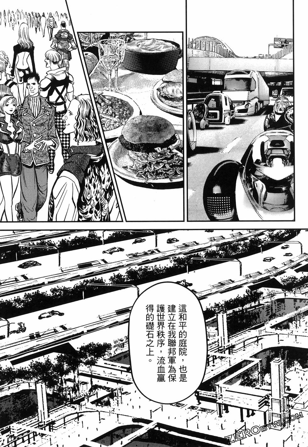 第90页