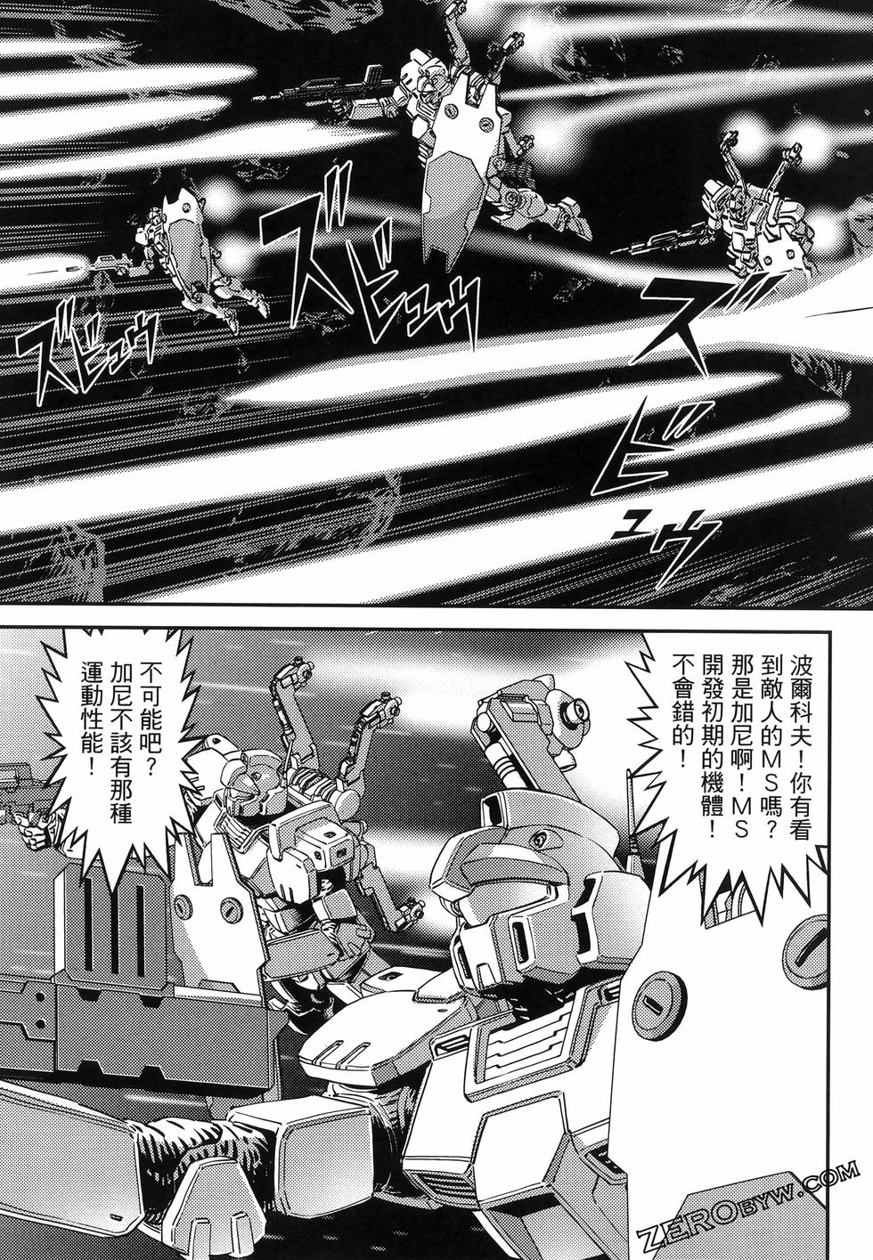第112页