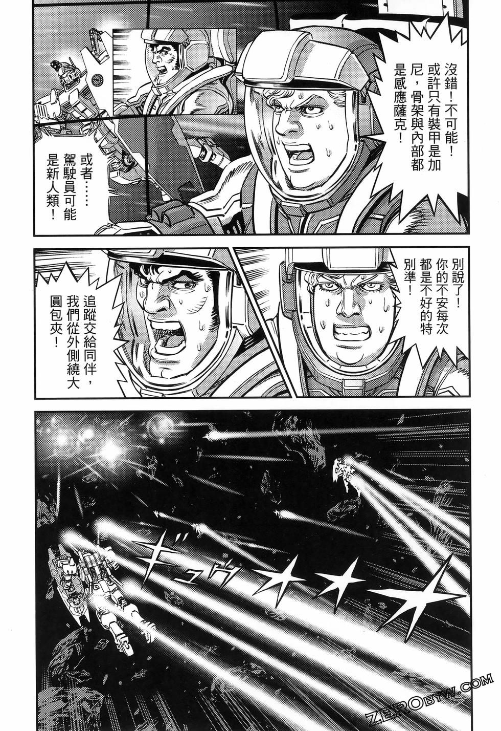第113页