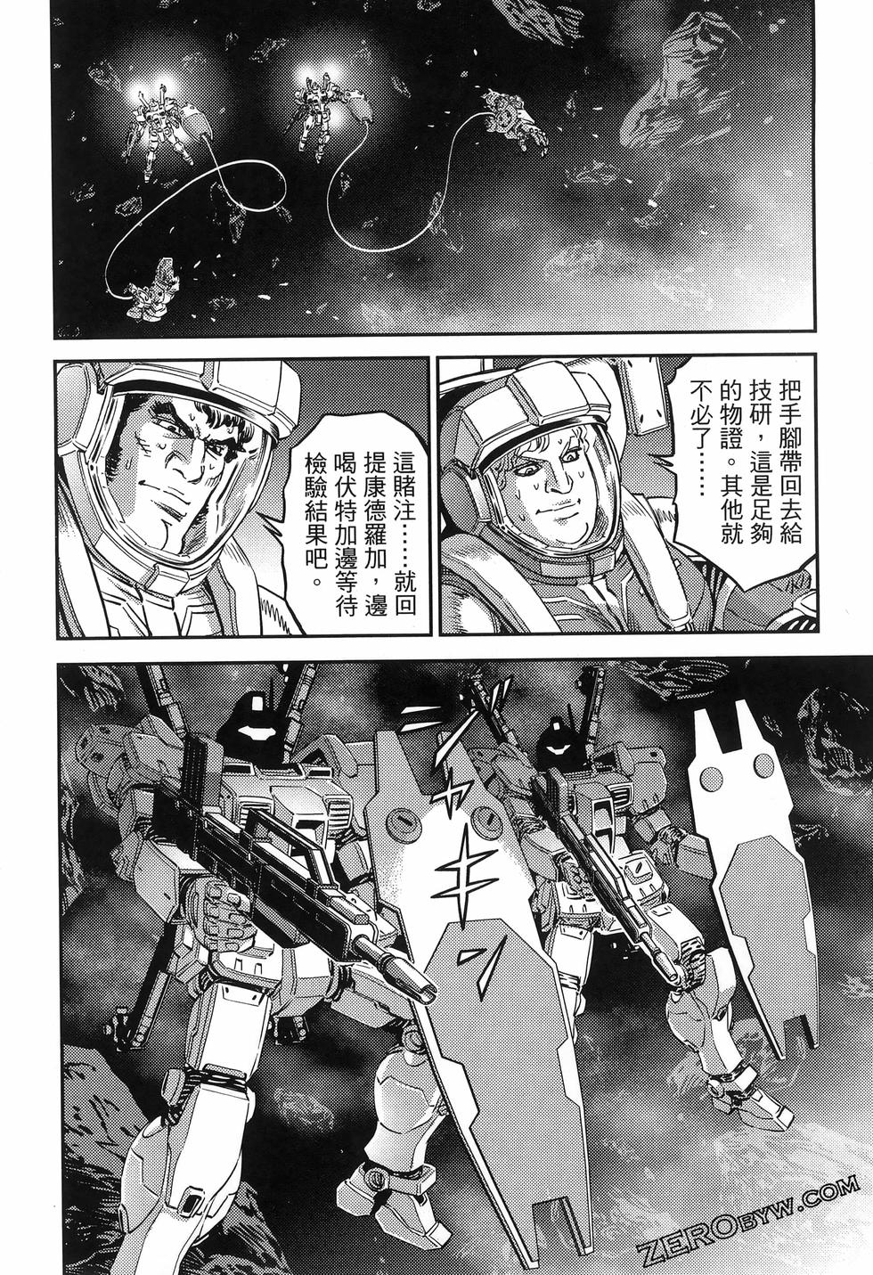 第143页
