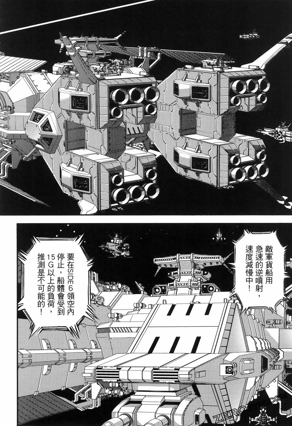 第179页