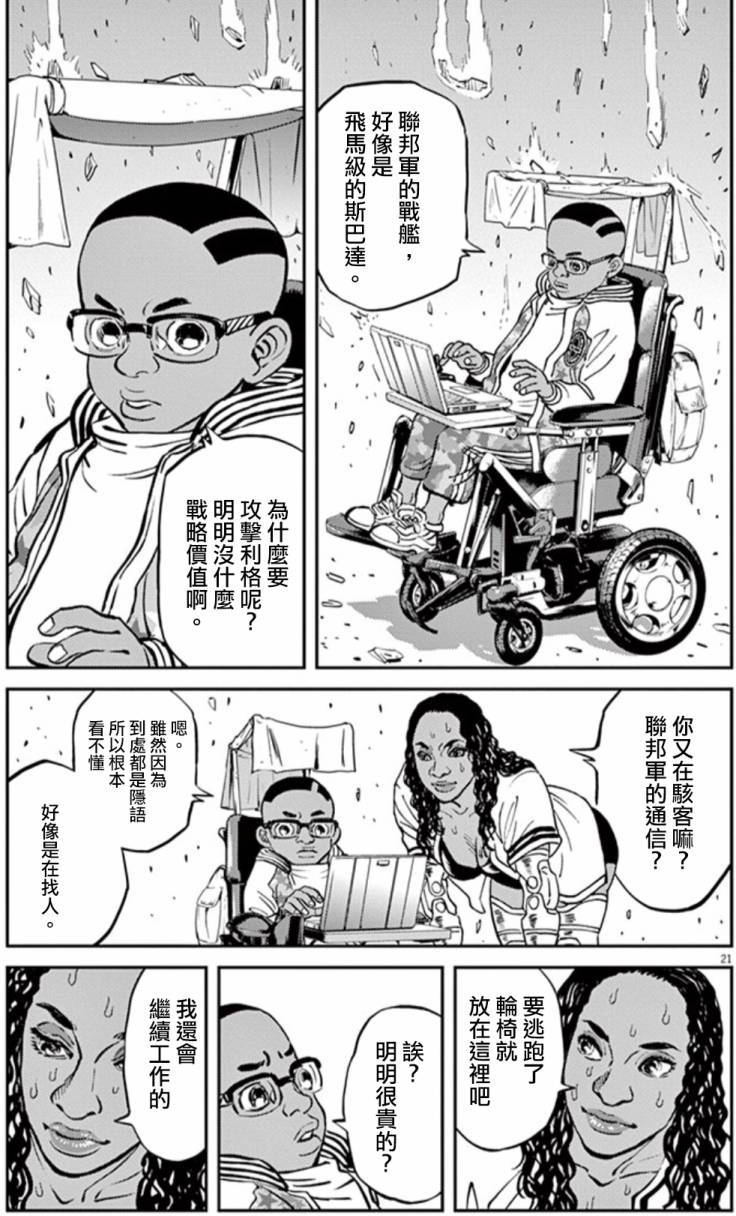 第22页