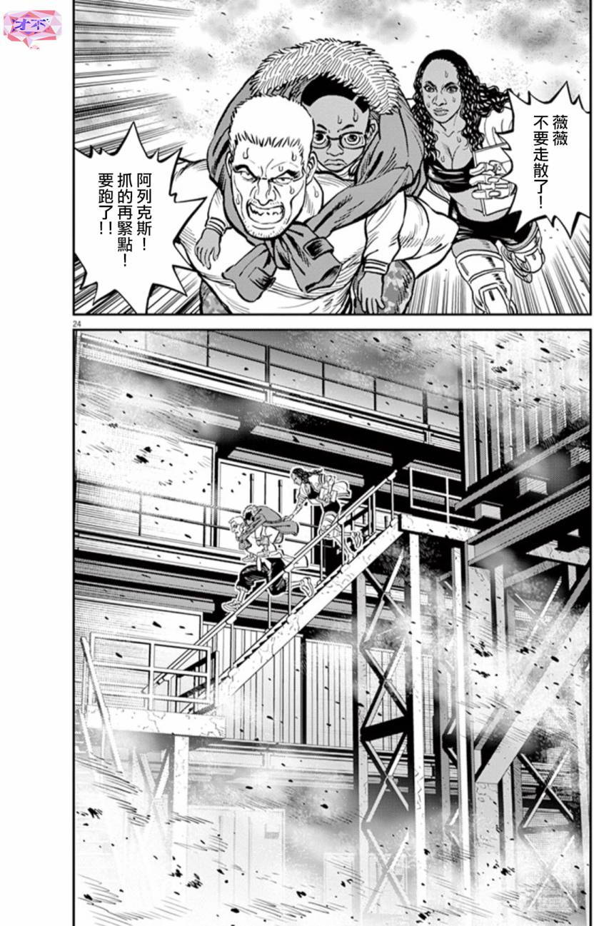 第25页