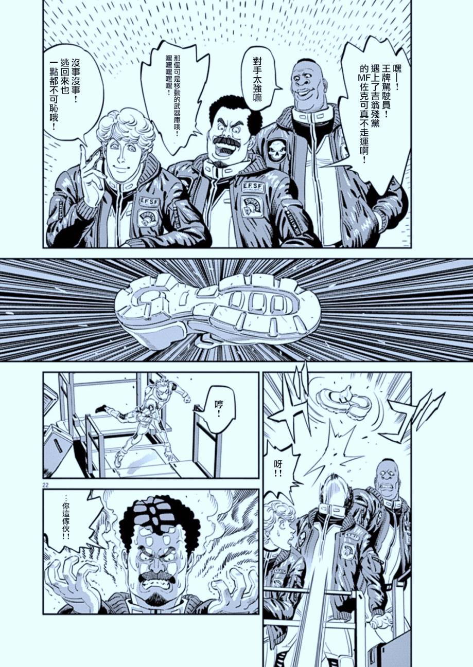 第22页