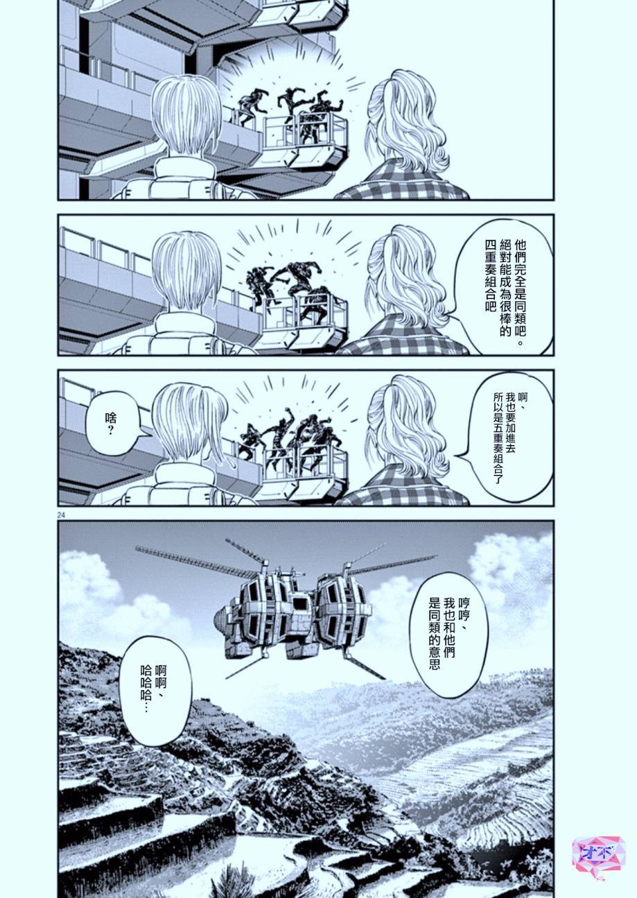 第24页